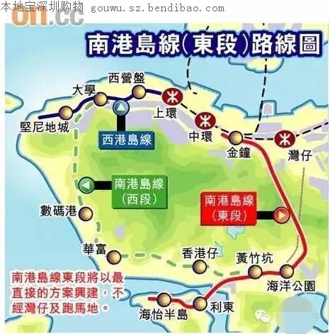 香港南港岛地铁线12月底通车!尖沙咀去海洋公