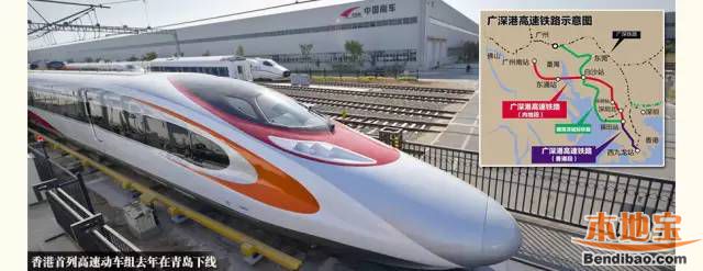 广深港高铁香港段正式贯通 预计2018年开通