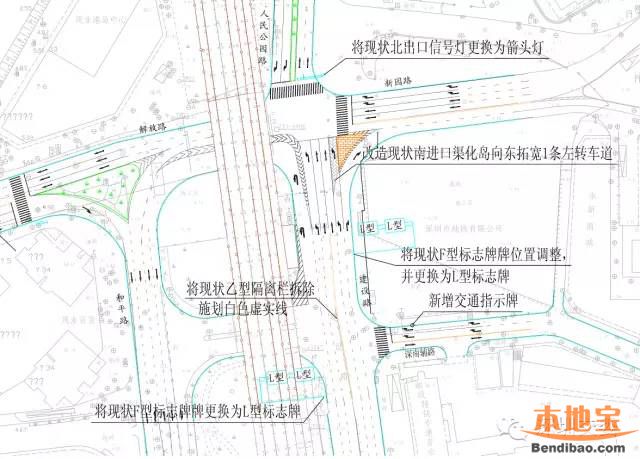 深圳东门建设路与解放路交叉口拥堵改善措施一览