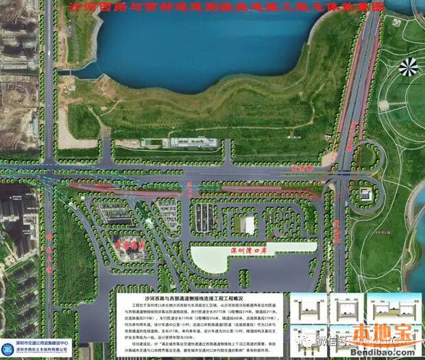 南山区交通工程进展(地铁、口岸、道路)