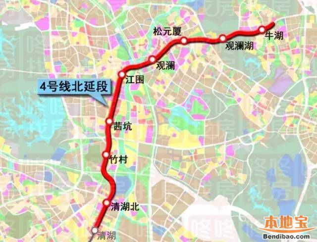 深圳地铁4号线三期工程开工 连接福田龙华和观