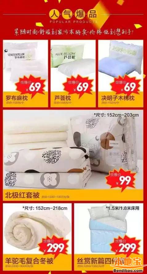 南山区深圳雅芳婷总部总部清仓,感恩盛宴!