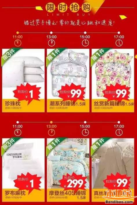 南山区深圳雅芳婷总部总部清仓,感恩盛宴!