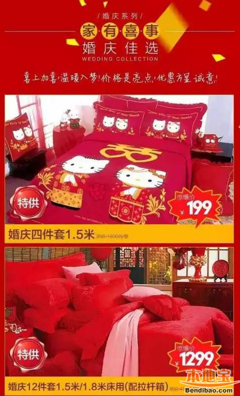南山区深圳雅芳婷总部总部清仓,感恩盛宴!