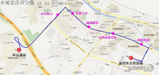 盐田微巴B925线运营信息一览（票价、服务时间、站点）