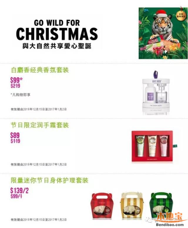 The body shop美体小铺最新优惠!生姜洗发水$259/3件(至01.02)