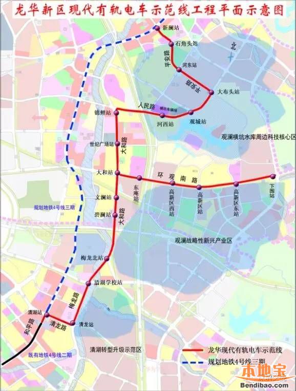 龙华有轨电车示范线工程进展+运营线路+绿化设计