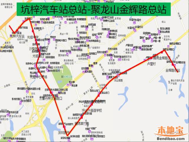 深圳坪山微巴第二批线路一览（运营时间、站点）
