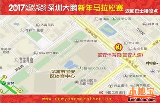 2017大鹏新年马拉松接驳巴士乘车点、发车时间
