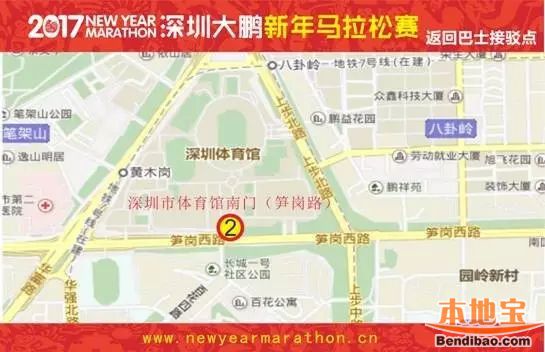 2017大鹏新年马拉松接驳巴士乘车点、发车时间