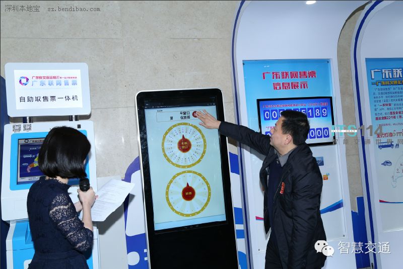 广东联网售票app可通买省内车票 附下载方式