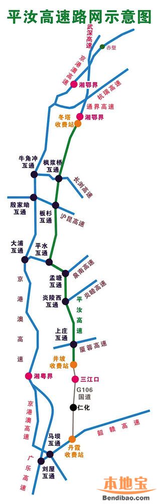 春节回家交警蜀黍建议平汝高速 路好车少(附路线图)