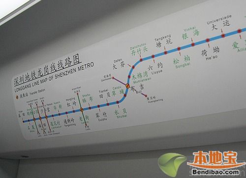深圳地铁3号线出招缓解客流压力 - 深圳本地宝