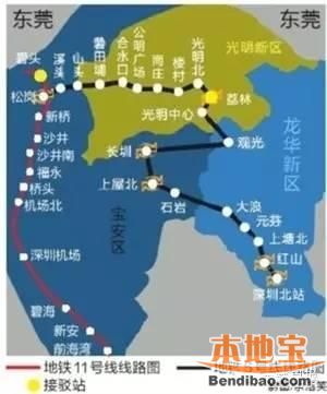 深圳地铁6、11号线确定对接东莞1、3号线