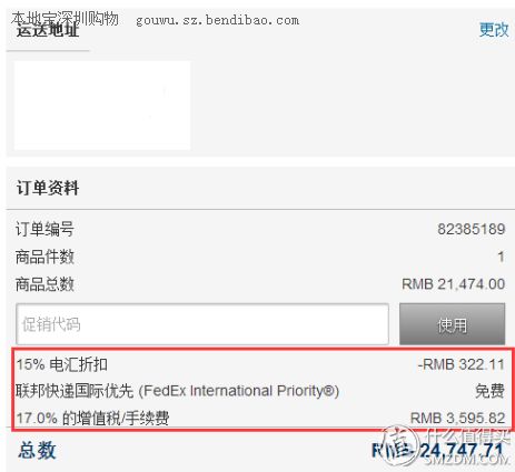 海淘攻略:在线钻石零售商 blue nile 直邮 手把手购物教程