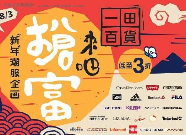香港买衣服