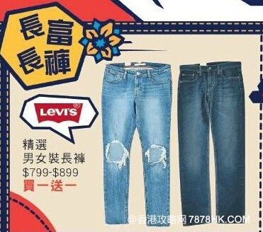 香港买adidas服装