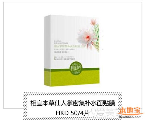 美白保湿平价面膜受到追捧 女生都在用哦