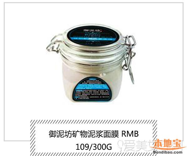 美白保湿平价面膜受到追捧 女生都在用哦