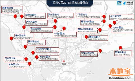 深圳春节仙湖不提供社会停车位 莲塘违停罚2000元