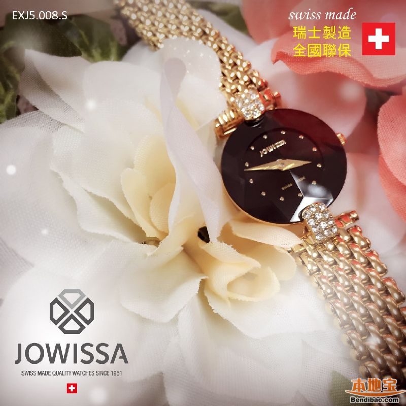 瑞士钟表JOWISSA左薇莎香港E时代特价$2134 直降900(至12.27)