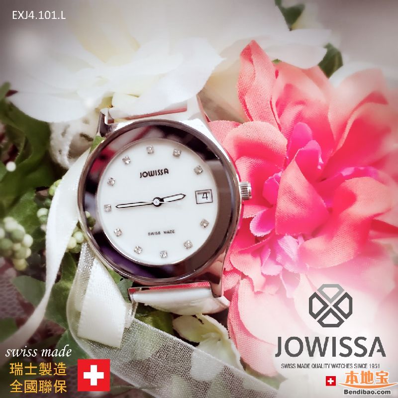 瑞士钟表JOWISSA左薇莎香港E时代特价$2134 直降900(至12.27)
