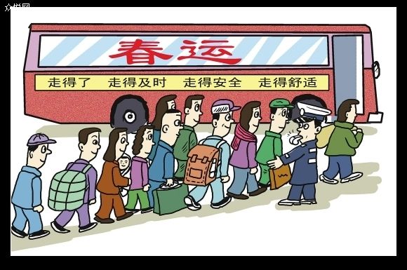 深圳警方发布春运安全提示 提防订票改签诈骗