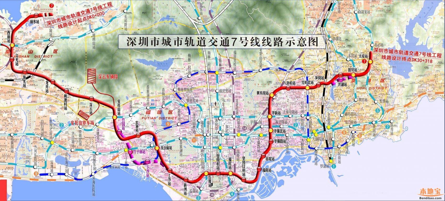 2016深圳开通地铁线路(开通时间+线路图+站点)