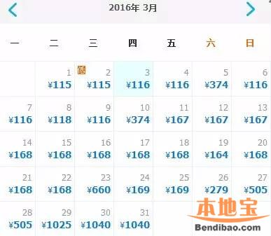 深圳3月份机票白菜价啦 深圳特价票到遵义只要10元