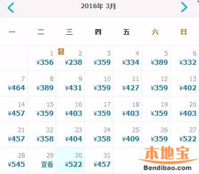 深圳3月份机票白菜价啦 深圳特价票到遵义只要10元