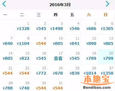 深圳3月份机票白菜价啦 深圳特价票到遵义只要10元