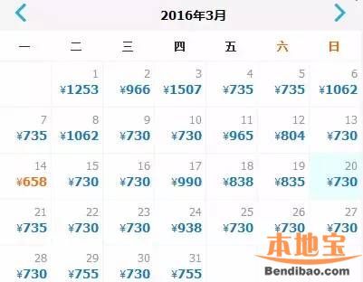 深圳3月份机票白菜价啦 深圳特价票到遵义只要10元