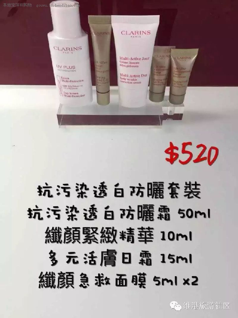 香港娇韵诗2016年3月优惠套装 9大套装帮你省钱!