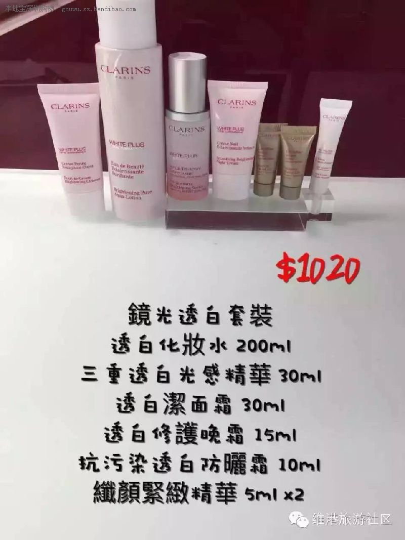 香港娇韵诗2016年3月优惠套装 9大套装帮你省钱!