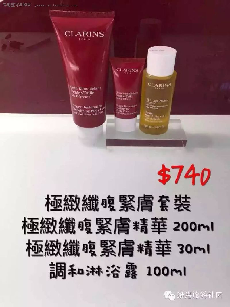 香港娇韵诗2016年3月优惠套装 9大套装帮你省钱!
