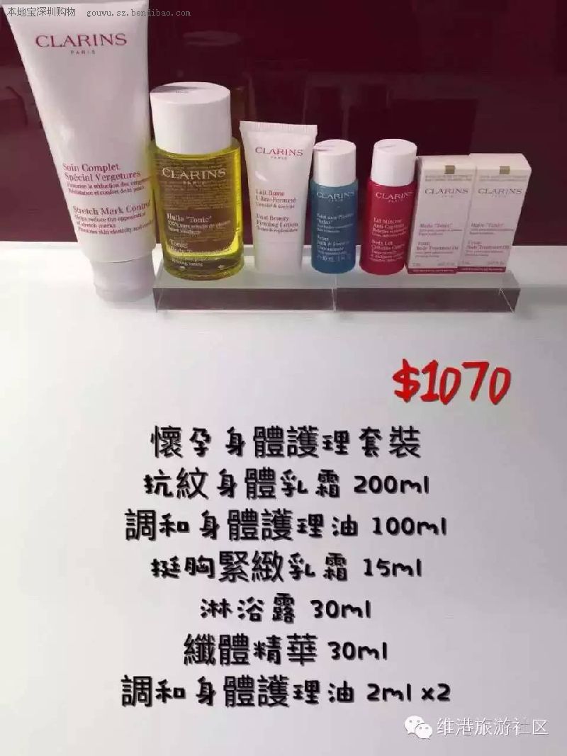 香港娇韵诗2016年3月优惠套装 9大套装帮你省钱!