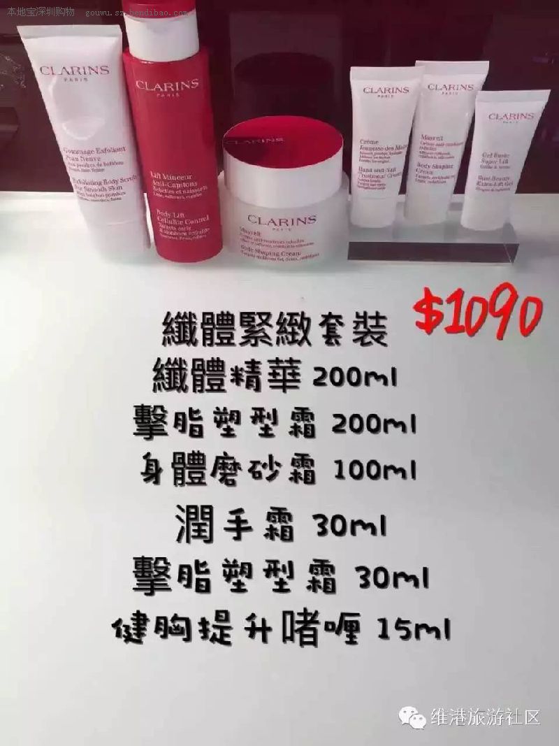 香港娇韵诗2016年3月优惠套装 9大套装帮你省钱!