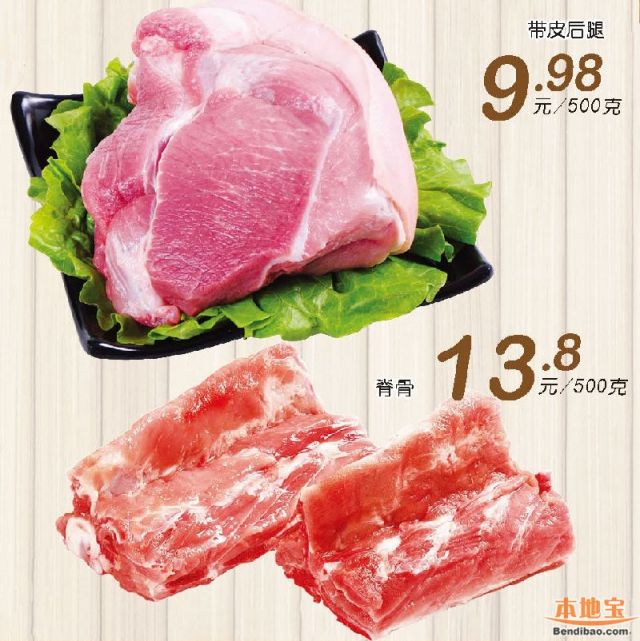 深圳家乐福优惠新鲜速递(3.10-3.16)