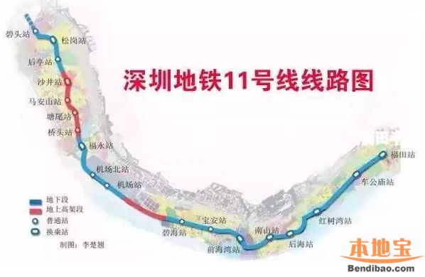 颜值最高地铁6月30开通 接驳虎门和东莞火车站