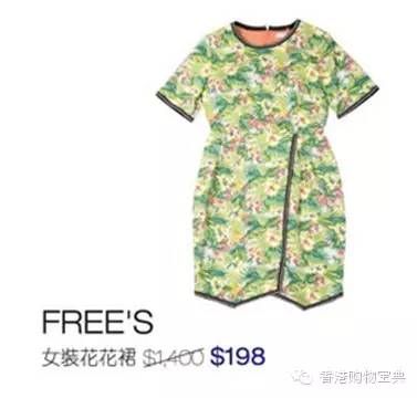 SOGO铜锣湾初春服饰鞋履大激减 Timberland五折(至3.8)