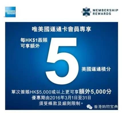 SOGO铜锣湾3月第1周快讯 兰蔻彩妆、Folli Follie项链优惠上市(至3.8)