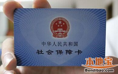 普通人能参加社保医保吗