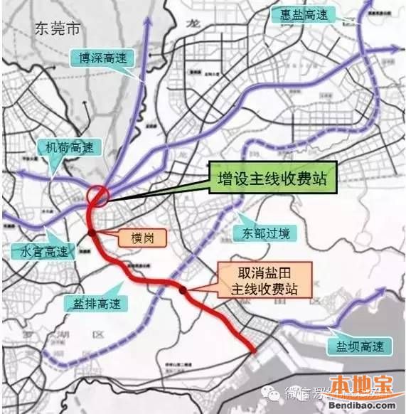 深圳机荷高速、盐排高速等4条高速已永久免费  开车到东莞可以任性了