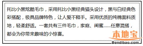 海雅百货a02商品7折优惠 优享赠礼(至03.31)