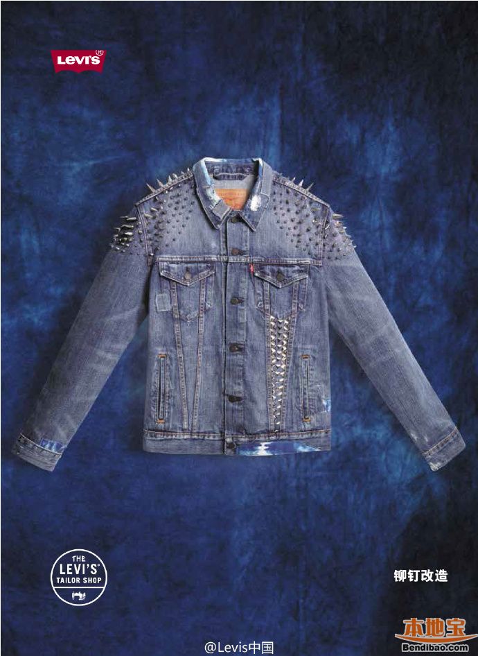 LEVI’S李维斯个性定制服务 潮袭全国15城(至05.31)