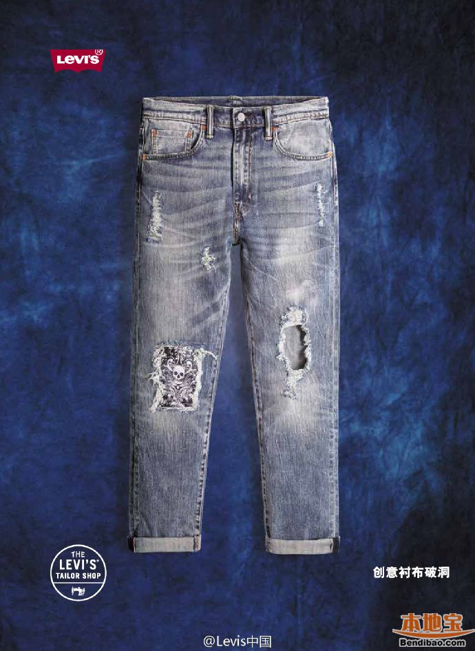 LEVI’S李维斯个性定制服务 潮袭全国15城(至05.31)