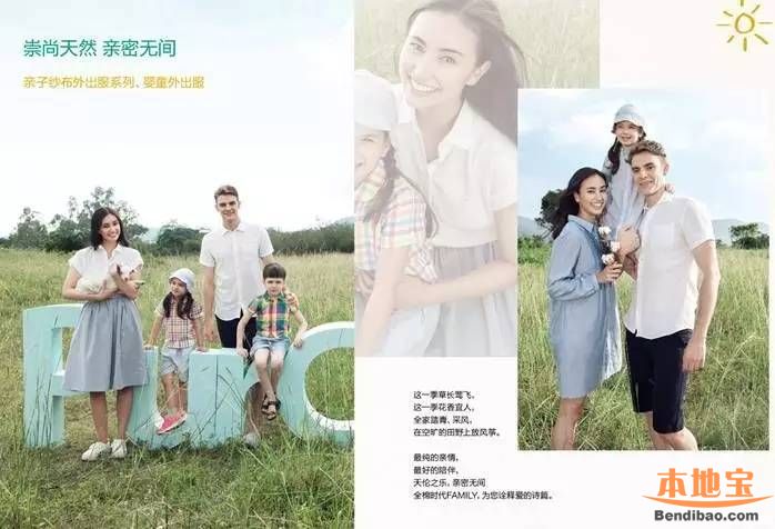 中心城全棉时代满200元送40元指定商品 婴童浴巾25%OFF(04.01-04.10)