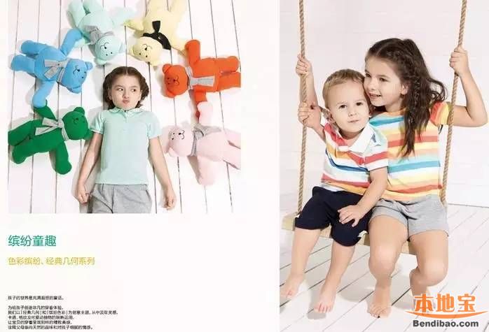中心城全棉时代满200元送40元指定商品 婴童浴巾25%OFF(04.01-04.10)