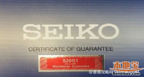 香港买seiko手表
