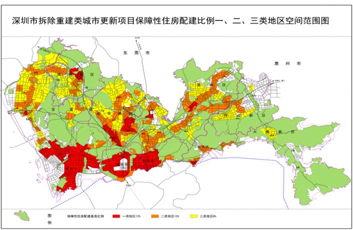 深圳市城市更新项目保障性住房配建规定